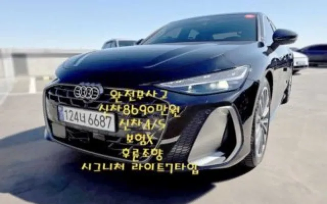 국산중고차 A6 (C9) 45 TFSI 콰트로 S-라인 매물 사진 13 - 2026/06 4,315km