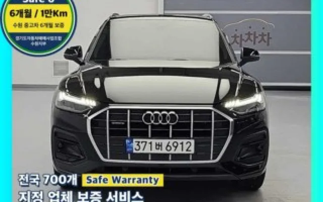 국산중고차 Q5 (FY) 40 TDI 콰트로 스포트백 매물 사진 3 - 2022/07 51,310km